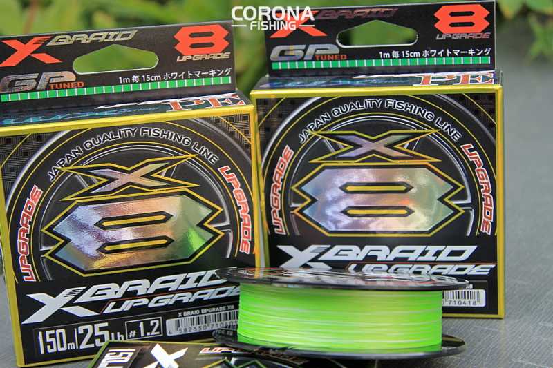 ygk x-braid upgrade 8x