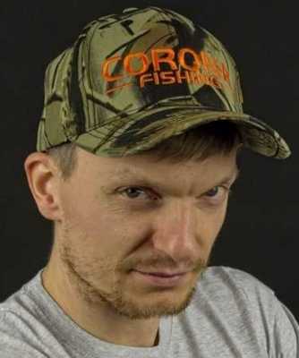 Camo CF